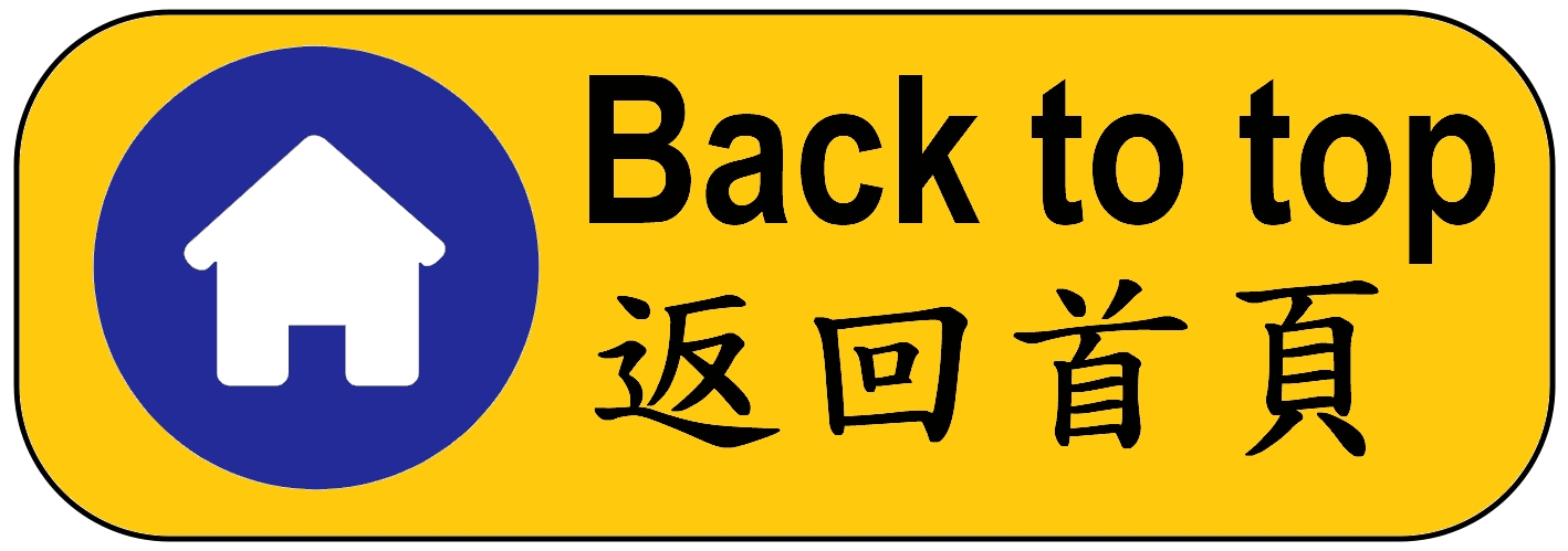 建煜首頁